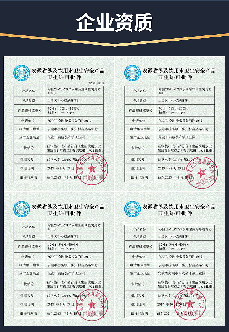 滤芯详情页（图ZMjUwODkwOTI4） - 电商 - 站酷设计师墨之影品牌设计原创素材 - 站酷ZCOOL
