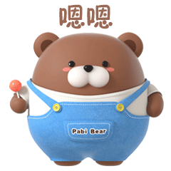 帕比熊日常篇表情上线