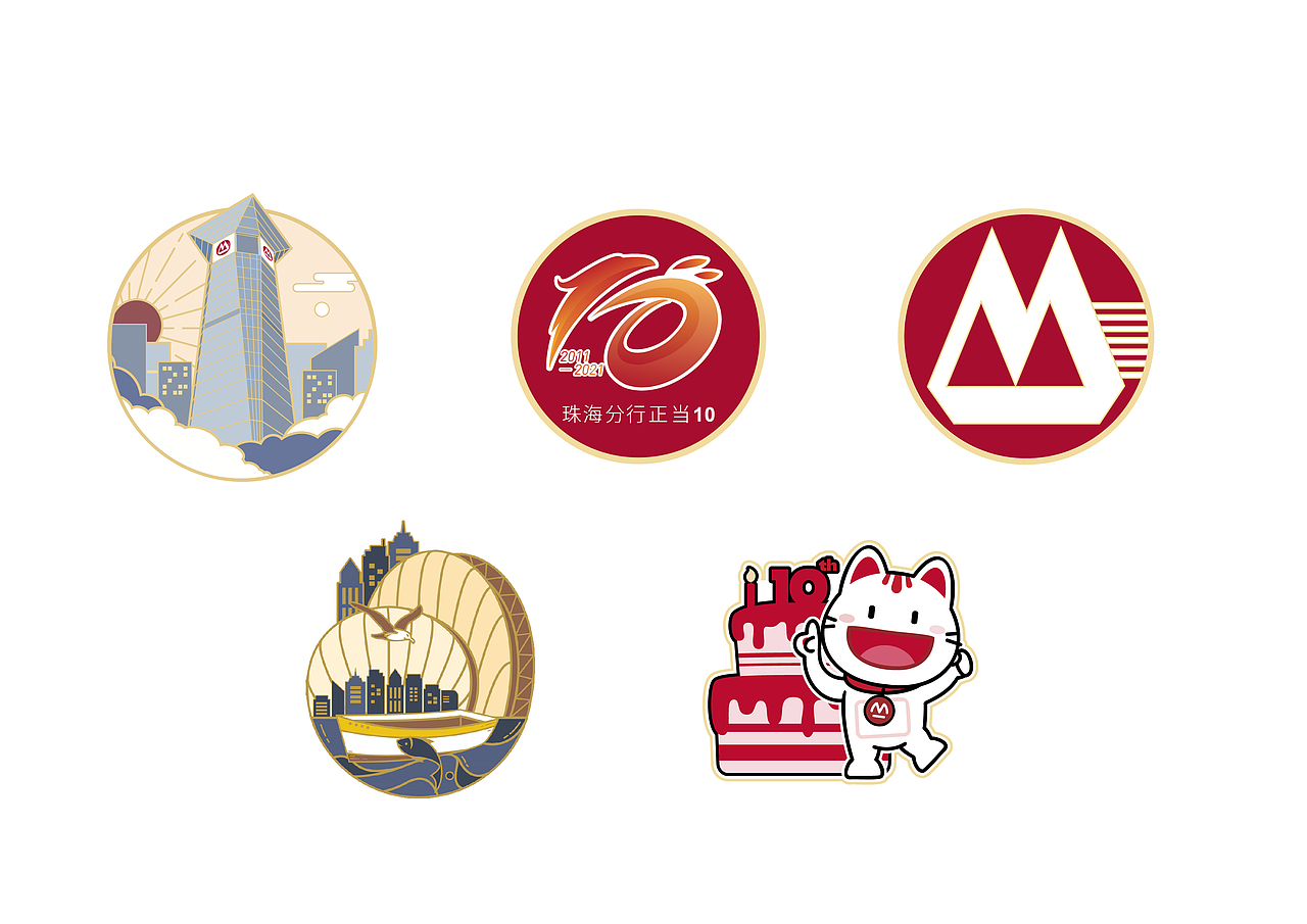 珠海招商银行十周年礼盒定制