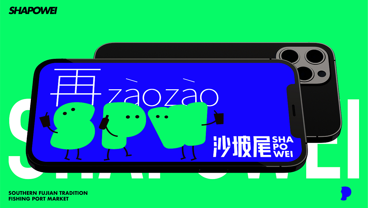 厦门·沙坡尾|视觉设计全案(图ZMjkyMTIxMDI0) - 品牌 - 站酷设计师LAZYstudio原创素材 - 站酷ZCOOL