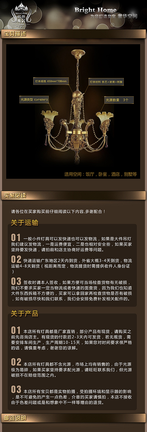 近期商城类商业设计（图ZMjkzMDQ5Mg==） - 图标 - 站酷设计师solwear原创素材 - 站酷ZCOOL