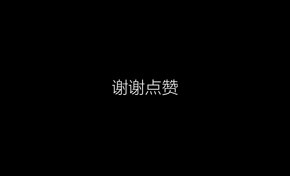 字体设计*方框造字（图ZNDE1OTAwODA=） - 字体/字形 - 站酷设计师六六鱼原创素材 - 站酷ZCOOL