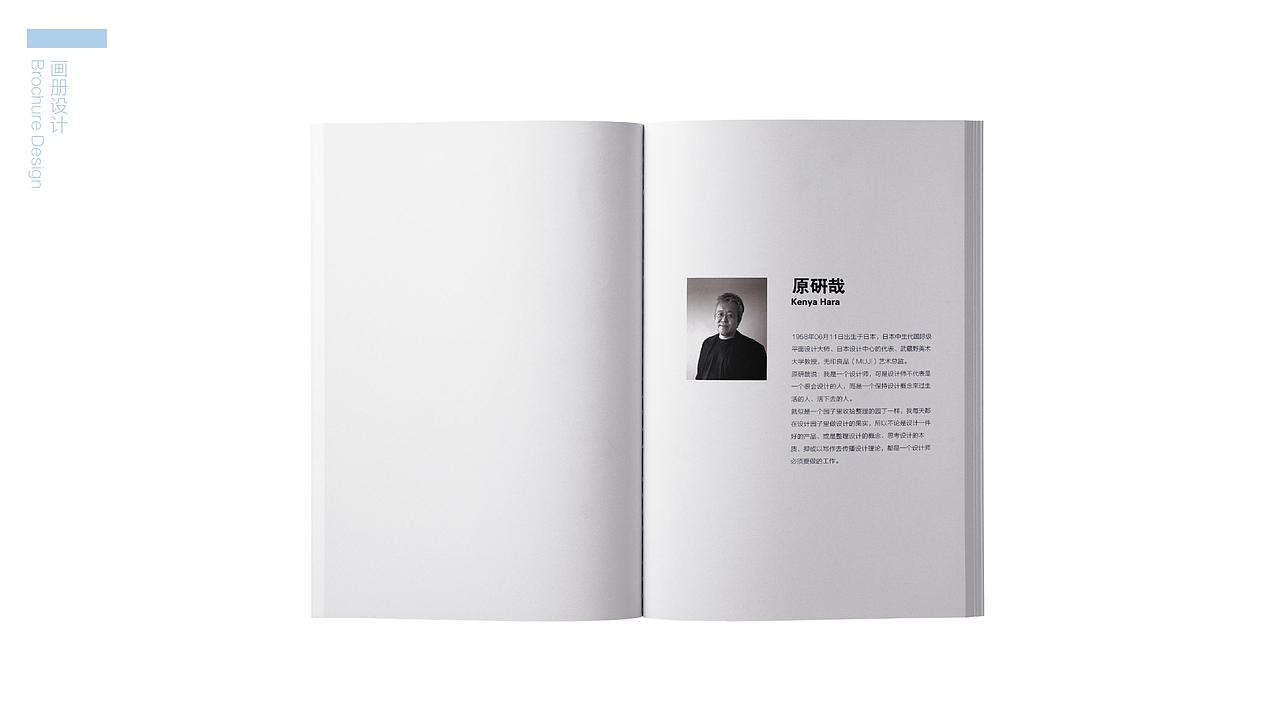 1713期学生个人作品展示08