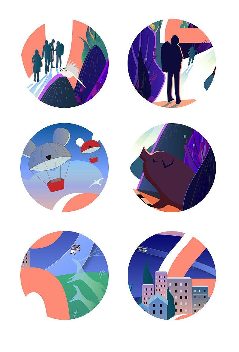 前行无畏,逐梦乘光-2020新年海报