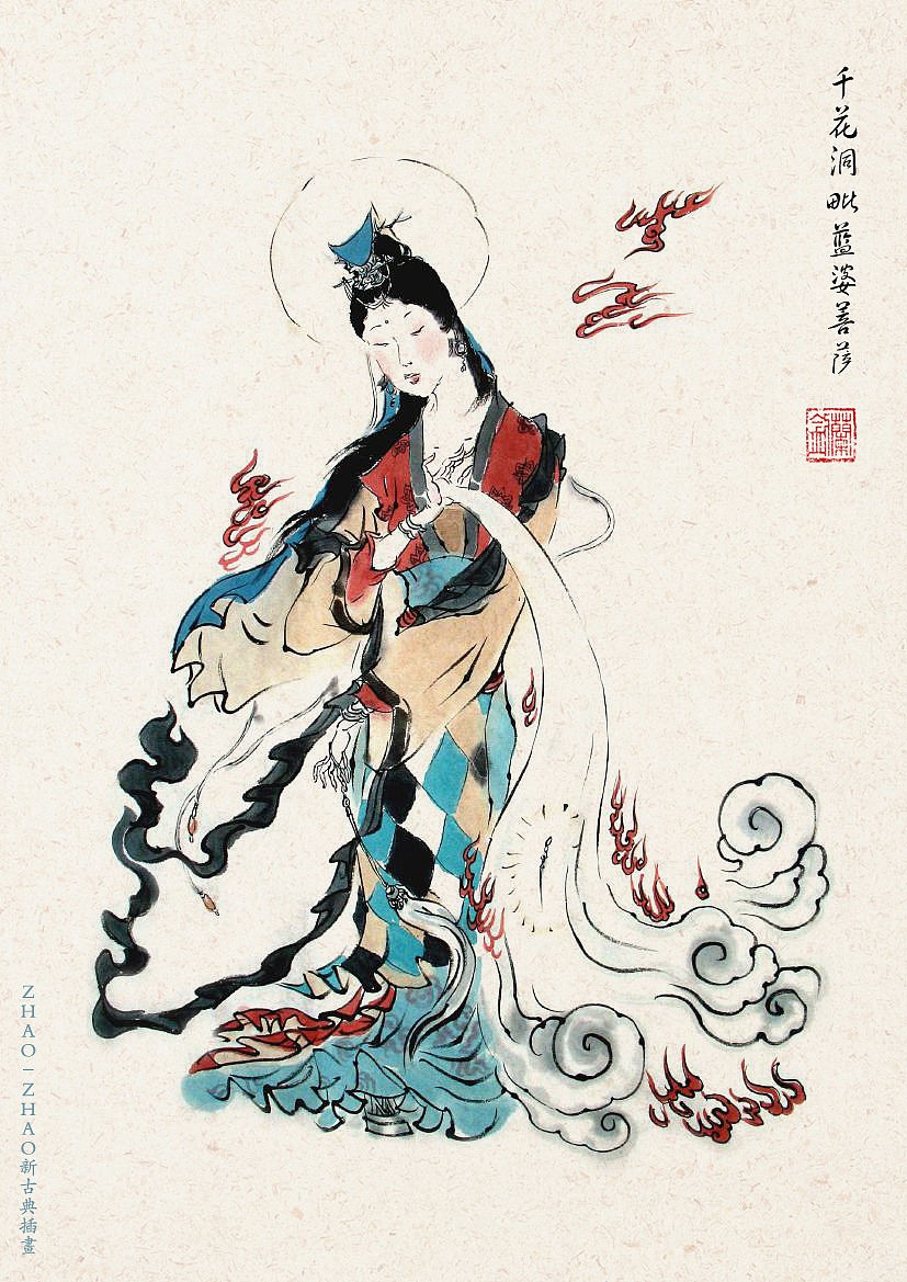 西游记X水墨：仙佛（图ZMTAwNjg5NDU2） - 商业插画 - 站酷设计师朝朝兰原创素材 - 站酷ZCOOL