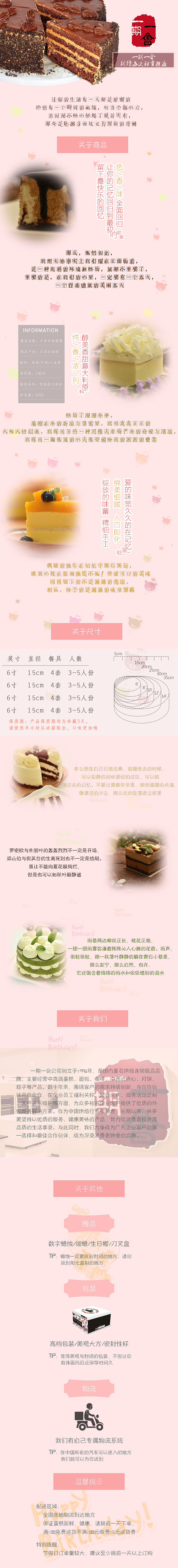 专题（图ZMTEwOTY3NDMy） - 宣传物料 - 站酷设计师小生亮亮原创素材 - 站酷ZCOOL