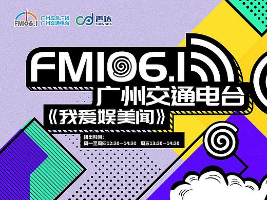 一组户外