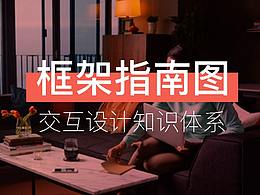 读书笔记