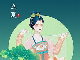 古风《花与少女》