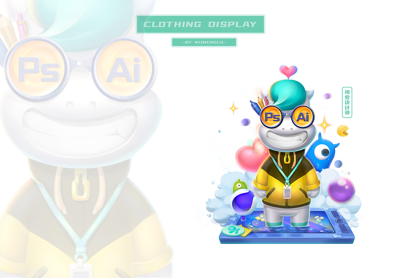 Yalla Design设计天团出品（图ZMjg5NTkyODI4） - IP形象 - 站酷设计师吴梦露_原创素材 - 站酷ZCOOL