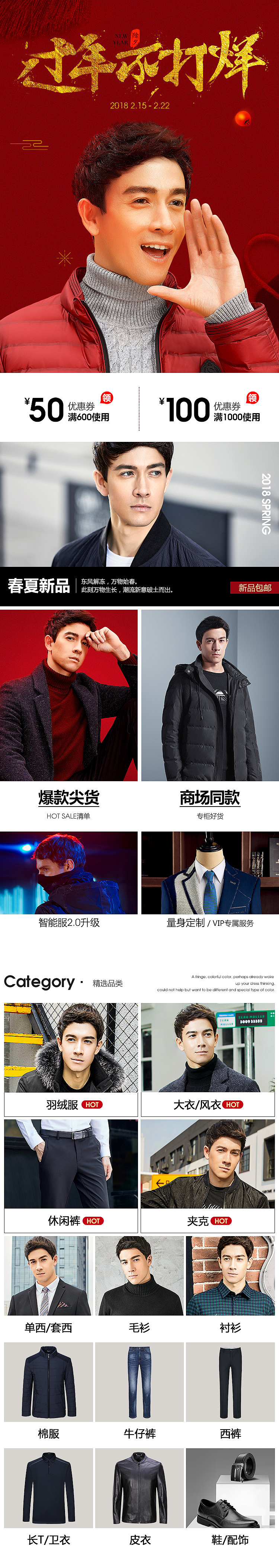 又是一年过年,老板喊你挂春节海报啦