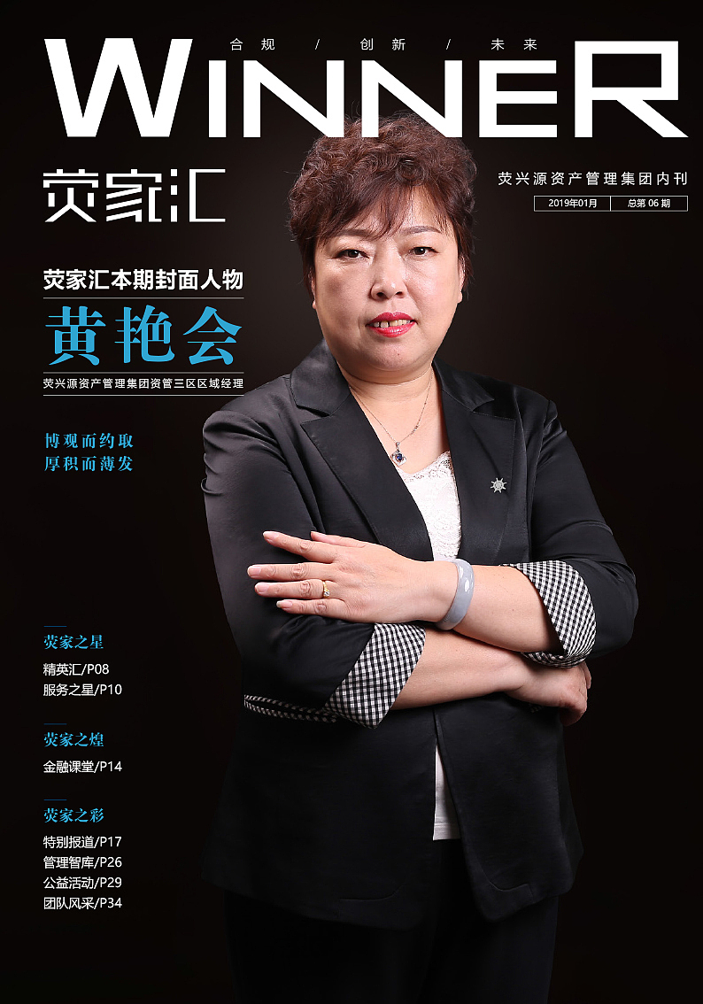 集团内刊（图ZMTQ5NjE2MTMy） - 书籍/画册 - 站酷设计师凌乱的猪原创素材 - 站酷ZCOOL