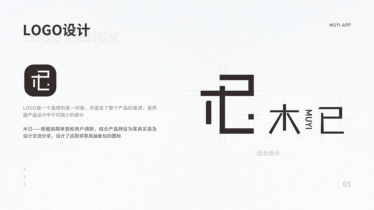 个人作品合集（图ZMjAxNzU4OTM2） - APP界面 - 站酷设计师程度如原创素材 - 站酷ZCOOL