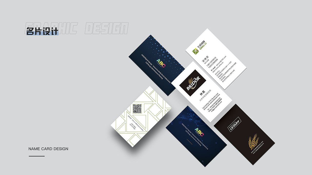 2018～2020刘菲作品集（图ZMjMyNjc3NTc2） - 其他UI - 站酷设计师刘菲HS原创素材 - 站酷ZCOOL