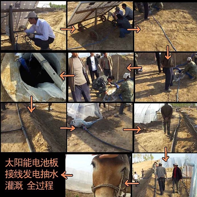 下乡种田 太阳能发电 2011 03 我当农民的那些日子（图ZMjcxNjQ1NzA4） - 人文/纪实摄影 - 站酷设计师森林会展原创素材 - 站酷ZCOOL