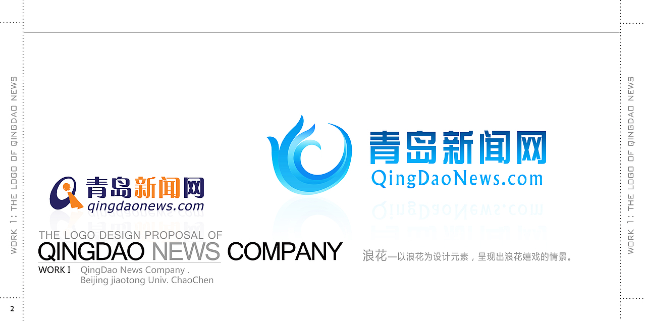 【创意LOGO】❤【工作之后。做做设计】——[疏松筋骨长知识]（图ZODk0MTAzNg==） - Logo - 站酷设计师MrTruth真实先生原创素材 - 站酷ZCOOL