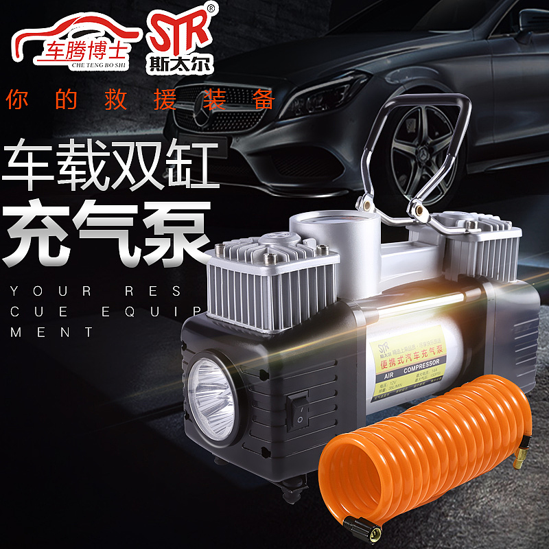 充气泵（图ZOTgzODU3MTY=） - 电商 - 站酷设计师ALI设计部原创素材 - 站酷ZCOOL