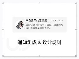 设计总结