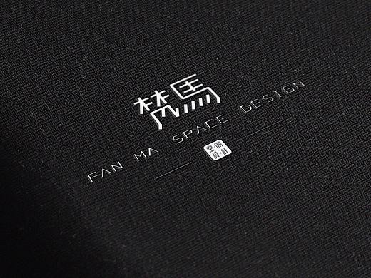 梵马空间设计-brand logo design