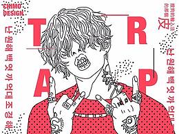 一些平面的东西