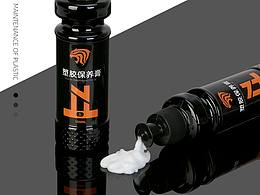 汽車保養(yǎng)膏