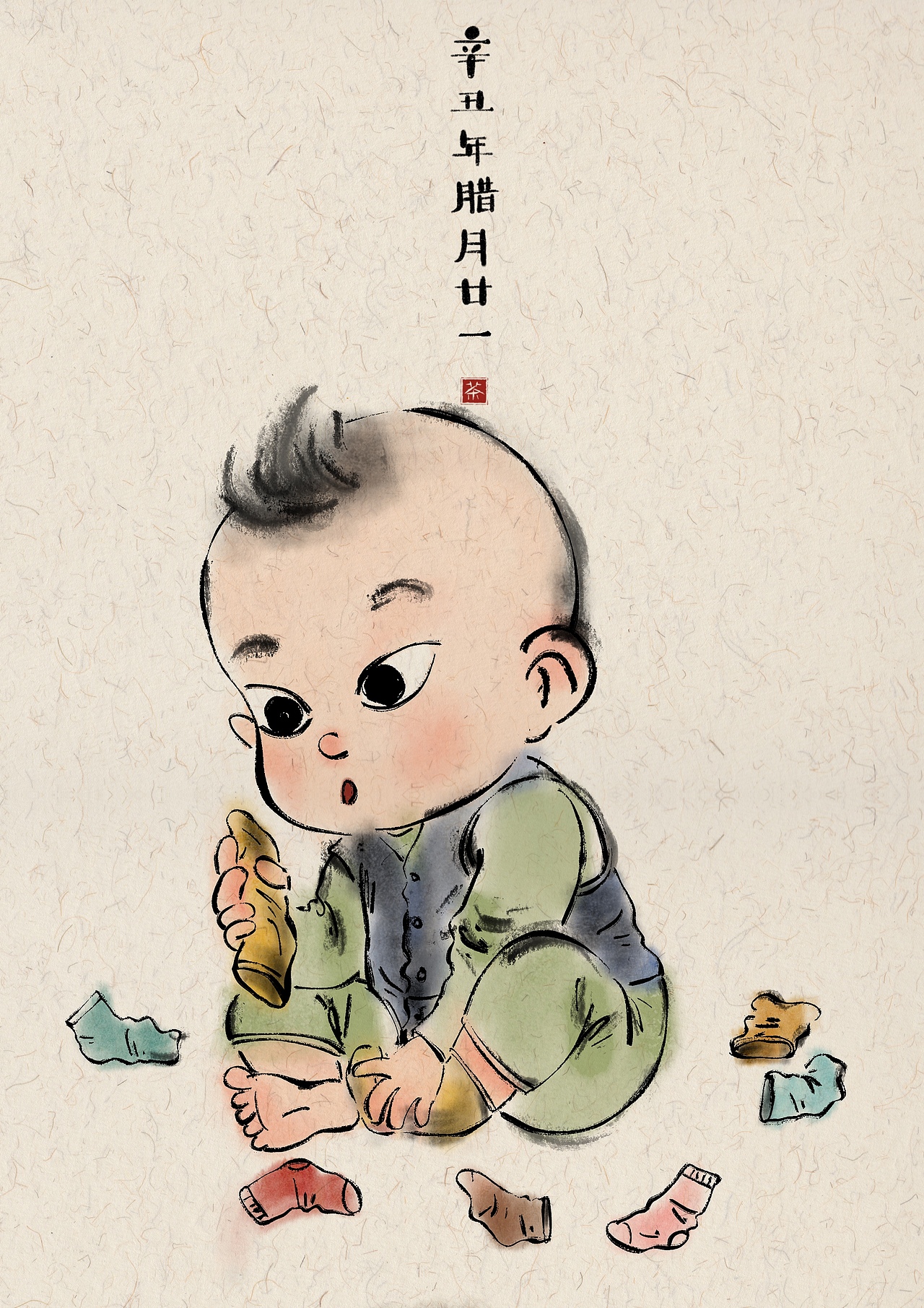 小捣蛋的日常（图ZMjg2ODU2NDYw） - 创作习作 - 站酷设计师茶小茶Vera原创素材 - 站酷ZCOOL