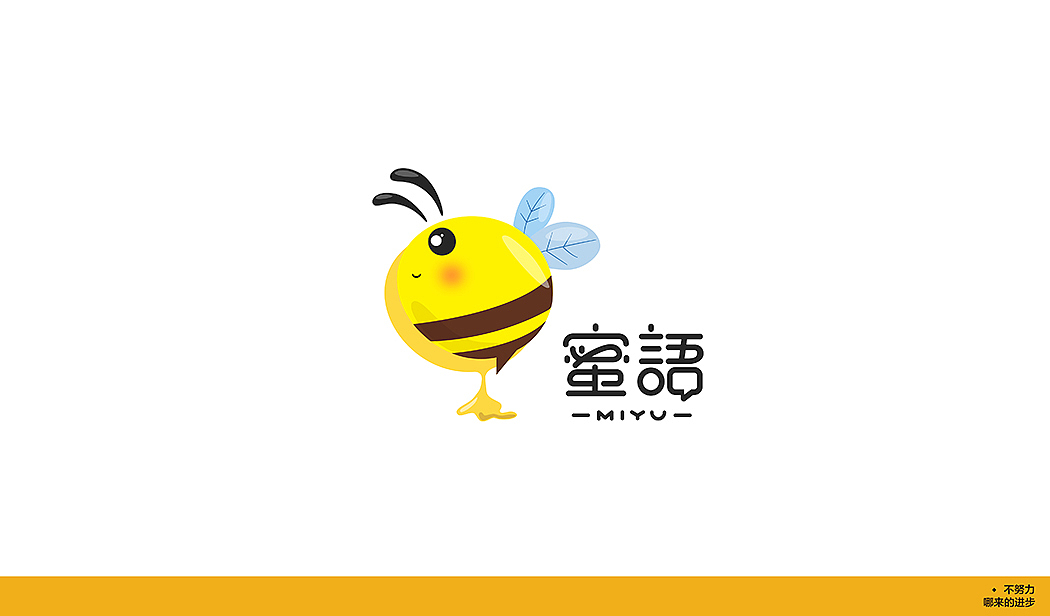 2018 标志与字体合集一