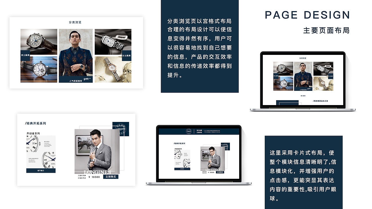 居居ST 2018作品集（图ZMTE2MDg0NjIw） - 交互/UE - 站酷设计师居居ST原创素材 - 站酷ZCOOL