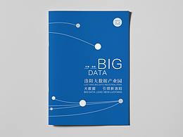 数字产业手册