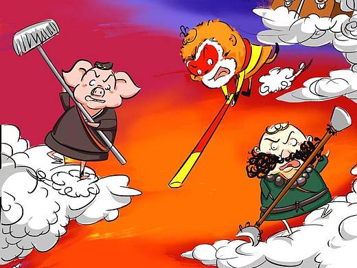 西游记部分儿童插画