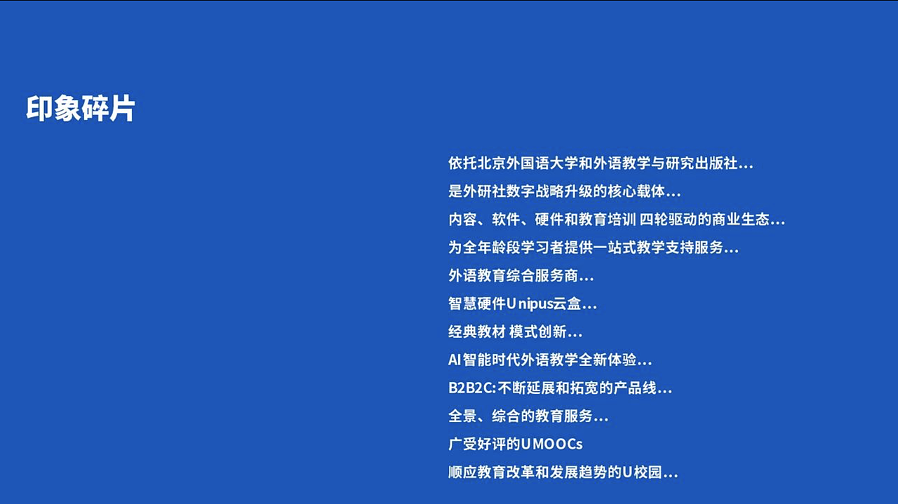 ALINE × UNIPUS |造一个UNIPUS宇宙(图ZMjY5NjAyMjk2) - 品牌 - 站酷设计师ALINESTUDIO原创素材 - 站酷ZCOOL