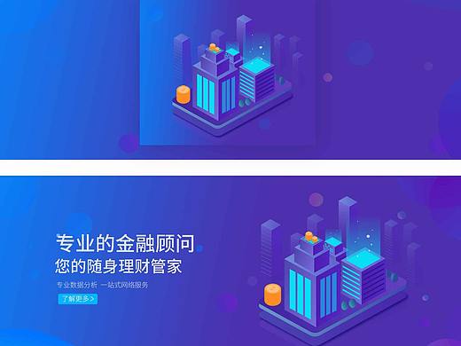 2.5d（个人主页-ZNDA1OTg1OTY=） - 运营设计 - 站酷设计师Z70690696原创素材 - 站酷ZCOOL