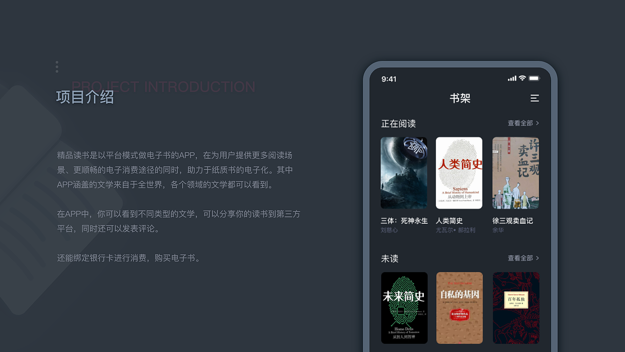 心里迷茫时可以读书（图ZMjE3MjUxMzc2） - APP界面 - 站酷设计师一团影子原创素材 - 站酷ZCOOL