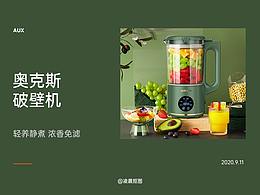 美工