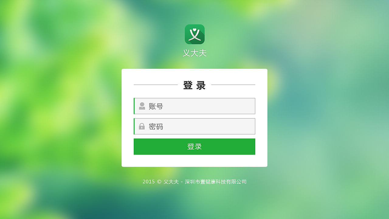 tv（图ZNDI0MTY0MjQ=） - APP界面 - 站酷设计师用户adan原创素材 - 站酷ZCOOL