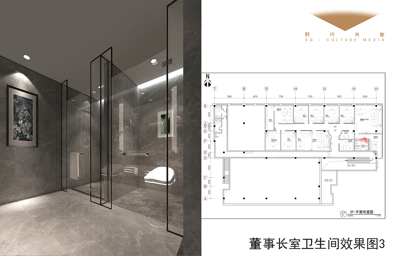 时代光影办公室（图ZMTEzODAxMjcy） - 家装设计 - 站酷设计师Amber杨杨原创素材 - 站酷ZCOOL