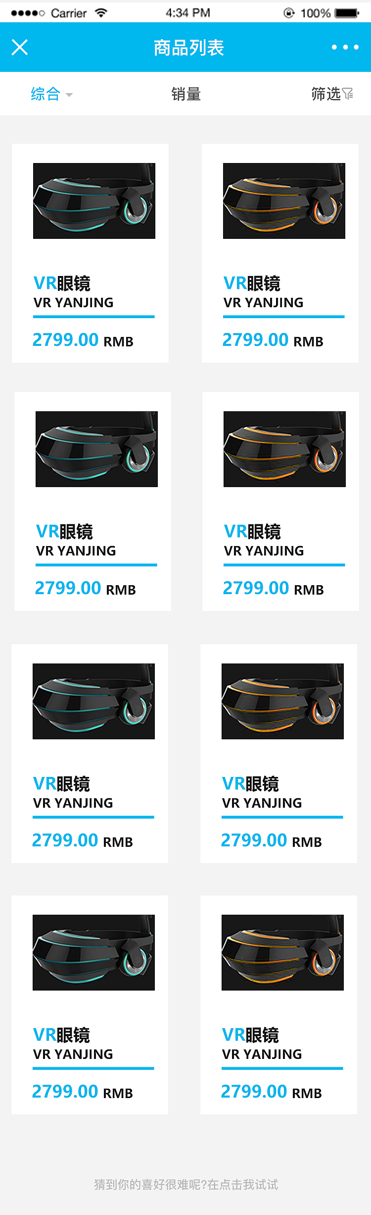 微网页（图ZMTM4NDkyODY4） - 移动端网页 - 站酷设计师辰辰辰辰辰啊原创素材 - 站酷ZCOOL