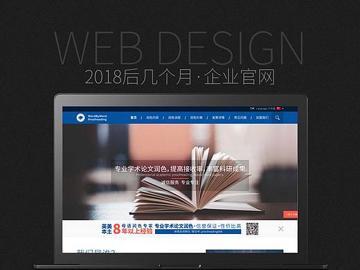 2018最后几个月小合集