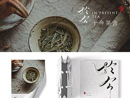 茶馆