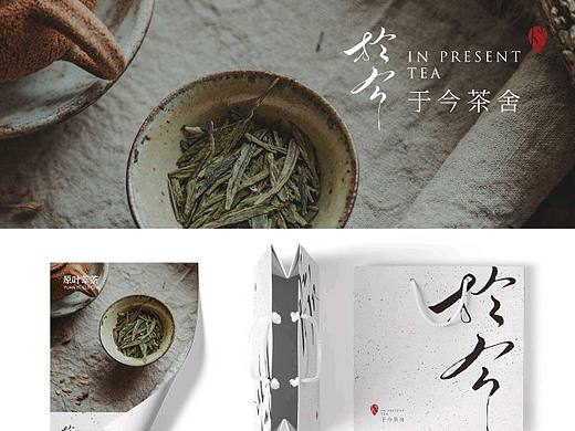 于今茶舍·新中式茶馆 | 原创品牌vi设计