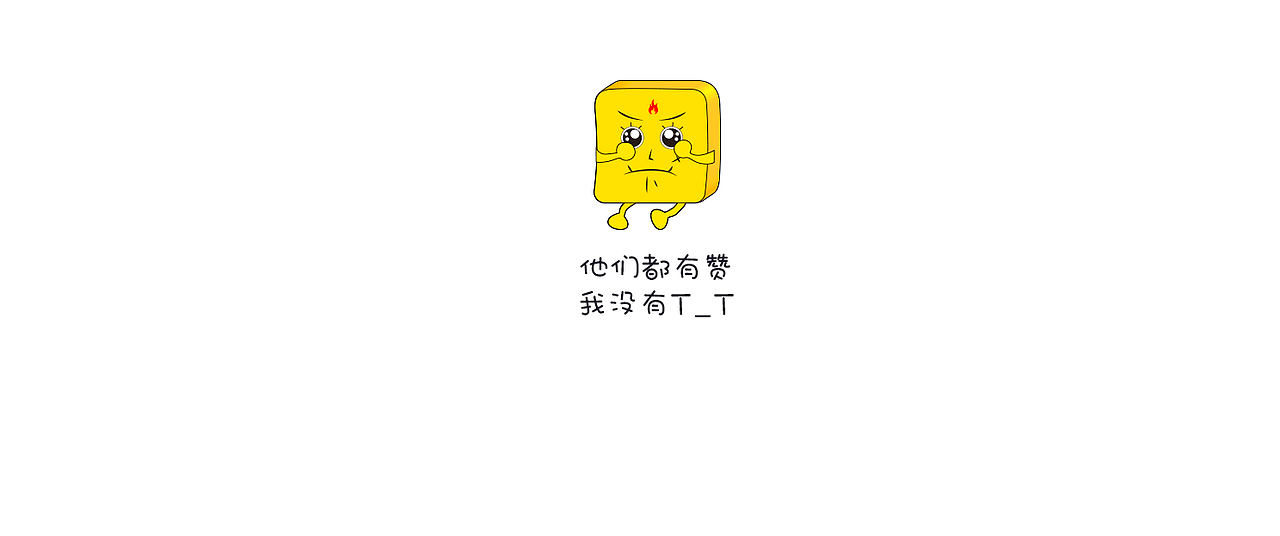 发泄吧2.0 APP 展示图设计（图ZODI5NjA3NzY=） - APP界面 - 站酷设计师XMini原创素材 - 站酷ZCOOL