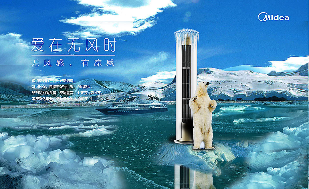 爱在无风时（图ZMTE2NTU5NzMy） - 海报 - 站酷设计师九月茱萸原创素材 - 站酷ZCOOL
