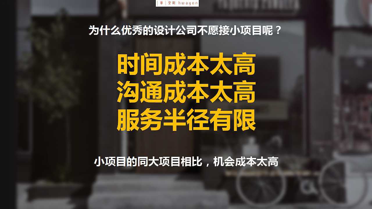 餐饮创业,该如何降低成本以及风险?