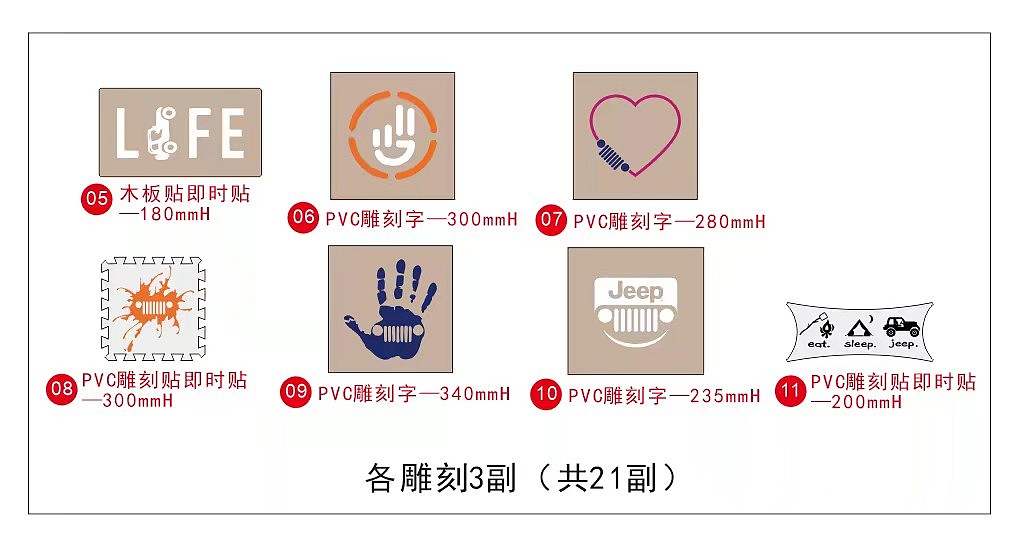 2019成都Jeep车展咖啡休闲区设计