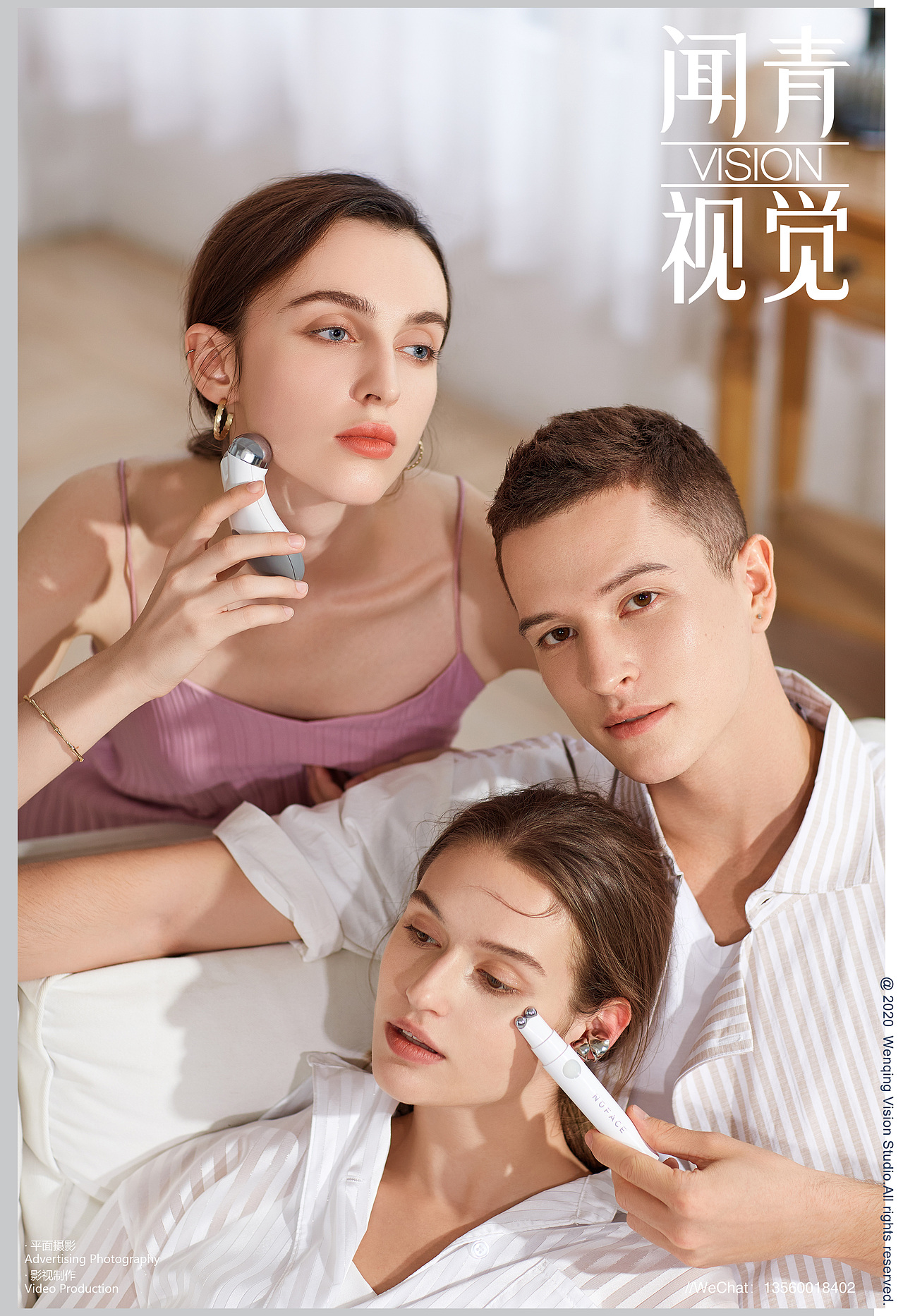 NUFACE美容仪平面拍摄（图ZMjQxODk3MTM2） - 人像摄影 - 站酷设计师闻青摄影金原创素材 - 站酷ZCOOL