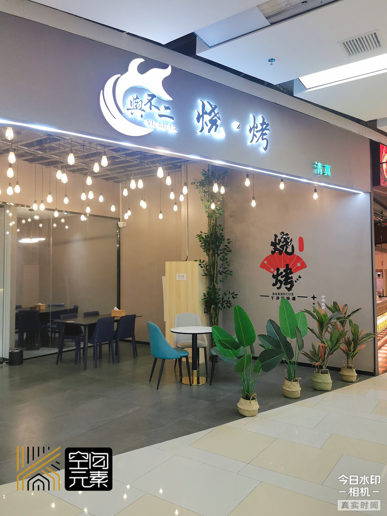 空间设计·舆不二烧烤店（图ZMjcyNDYyOTI4） - 酒店餐饮设计 - 站酷设计师设计壹零壹原创素材 - 站酷ZCOOL