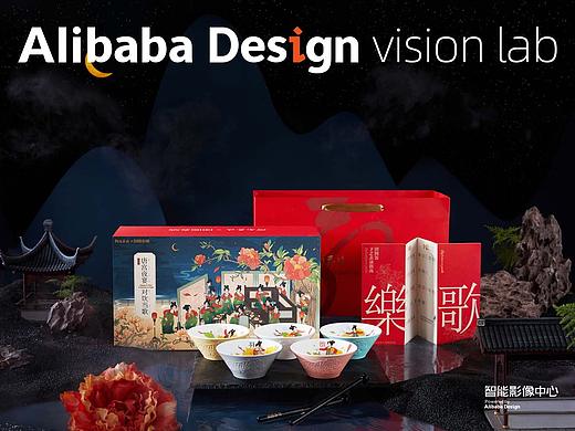 天猫超市X河南春晚-团圆春碗