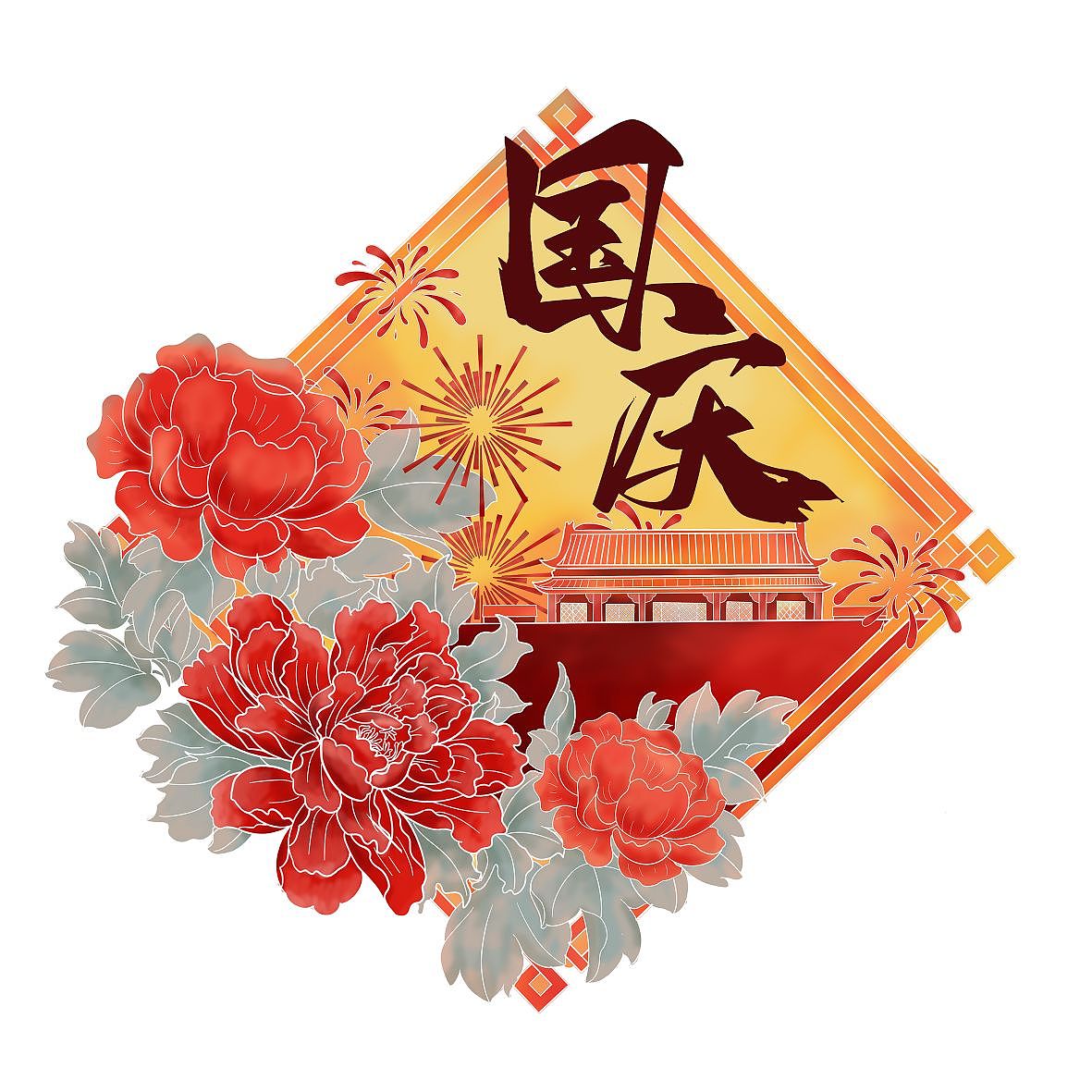 国庆节系列插画（图ZMzUxOTY0NDA4） - 商业插画 - 站酷设计师长林乔原创素材 - 站酷ZCOOL