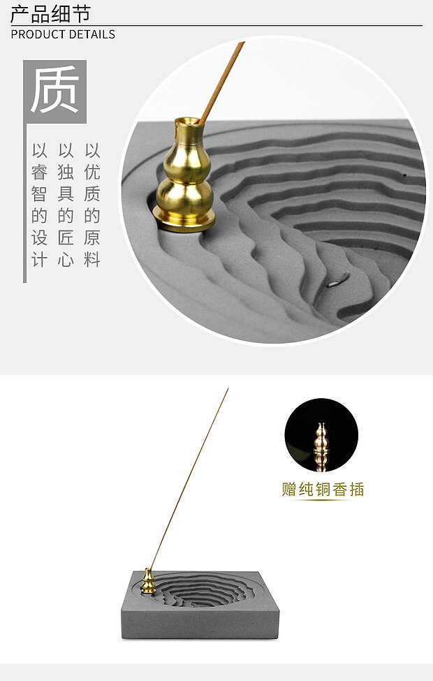 混凝土居家摆件水泥香插器复古手工摆件创意收