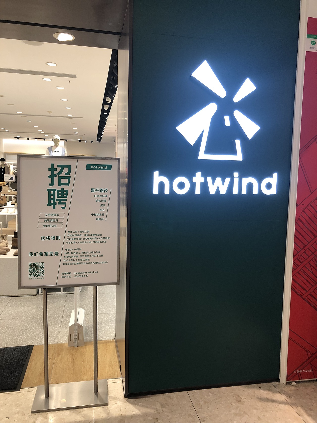 优衣库-Nome-热风-k11-the colorist（图ZMTkwNTc4MTU2） - 其他 - 站酷设计师蒋瓢瓢原创素材 - 站酷ZCOOL